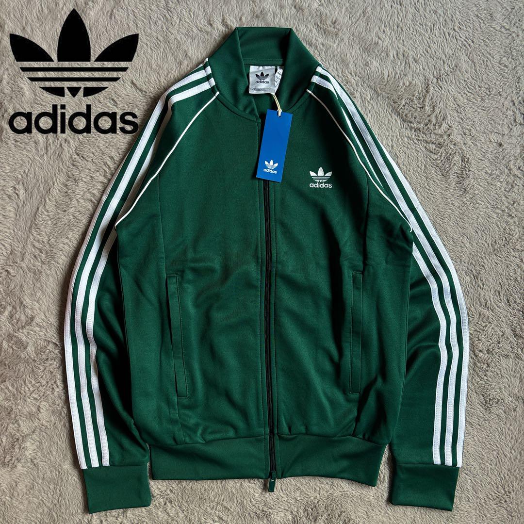 新品 adidas アディカラー クラシックス SSTトラックジャケット