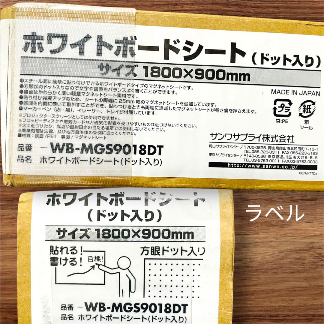 ドット入り
