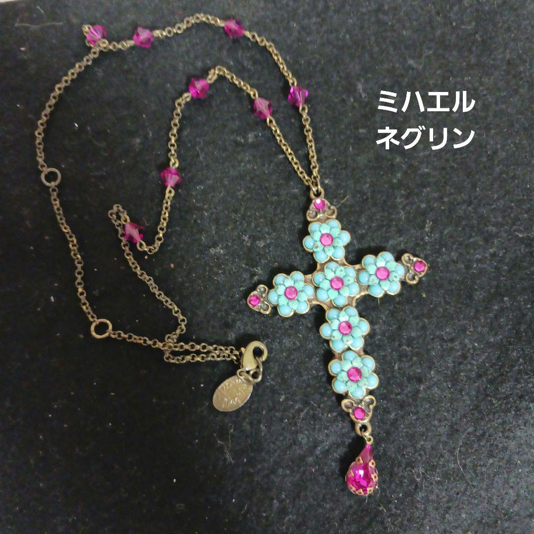 かっぱ様 リクエスト 2点 まとめ商品