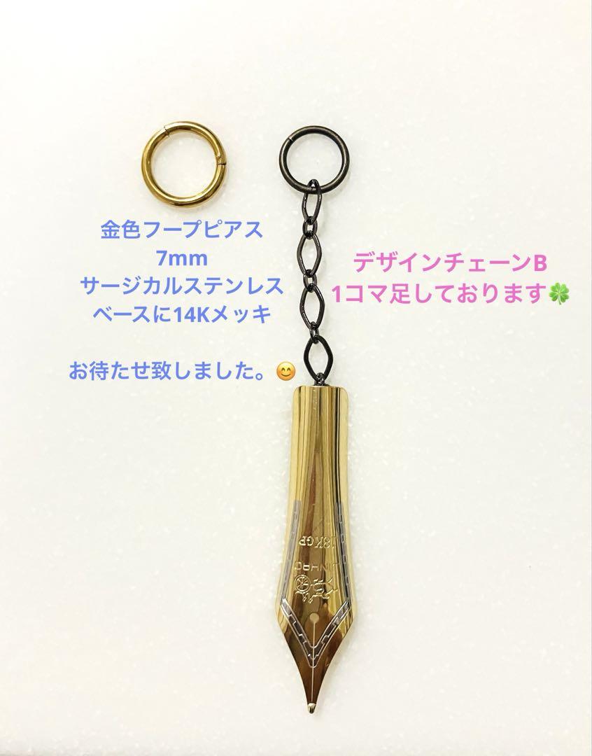 ALOHAさま専用ページ　実写版露伴先生寄りピアスとジャンク品扱いリング
