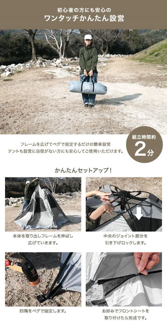 ☆新品未使用★3-5人用ワンタッチテント 軽量UVカット 耐水性
