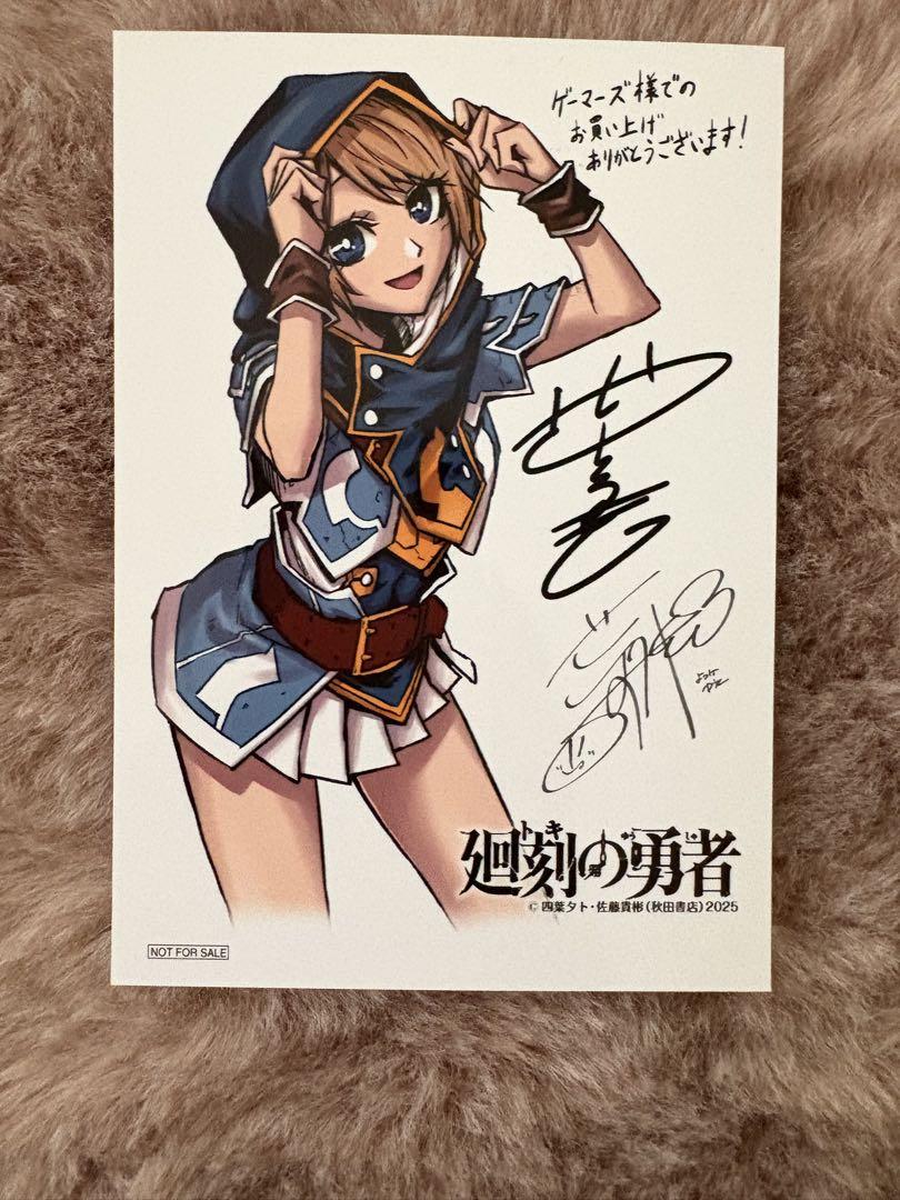 【メルカリ便】聖闘士星矢 外伝 ゲーマーズ 特典 ブロマイド 聖闘士星矢 ジャンプフェスタ 中外鉱業 非売品 特典 ポスト