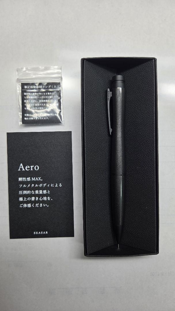 しーさー seasar aero 剛性感MAXシャーペン