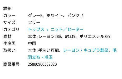 IENA　LEVITA コットンハーフスリーブプルオーバー