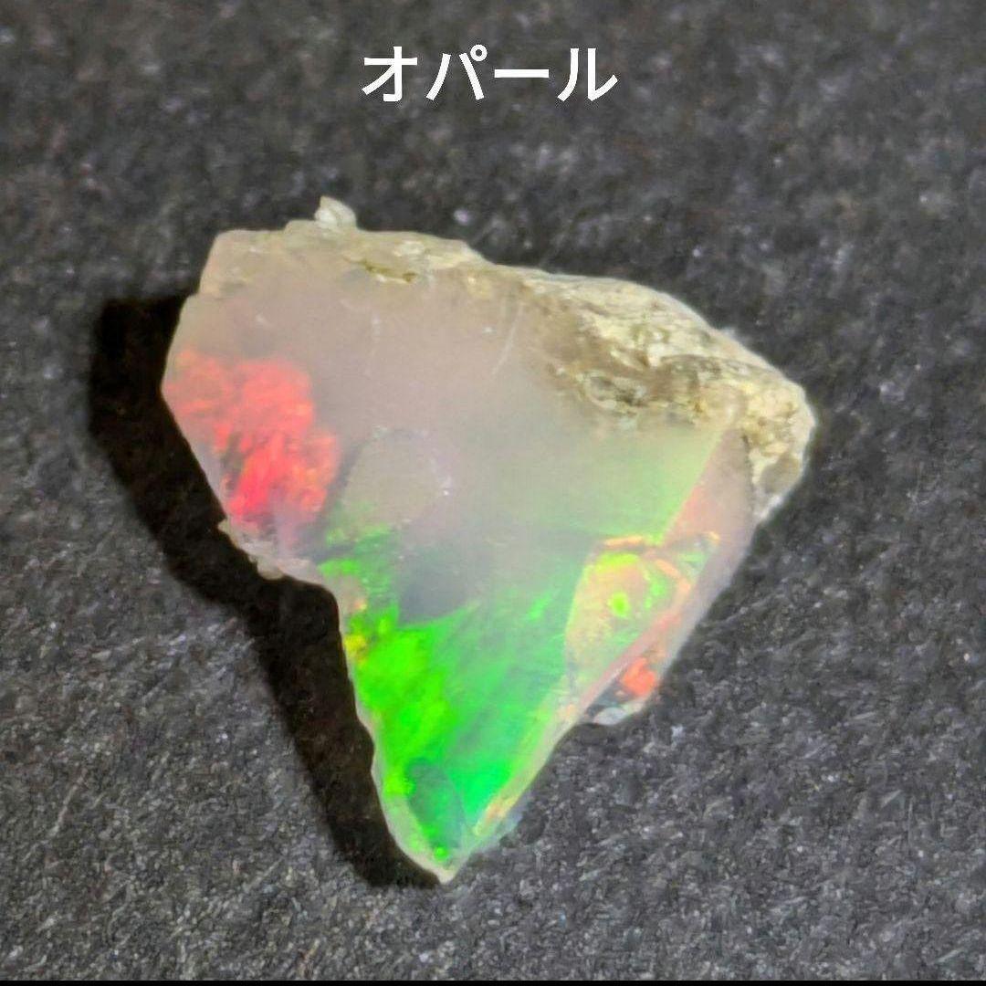 OPP-4 オパール 天然石 鉱物標本 鉱石 原石 - メルカリ