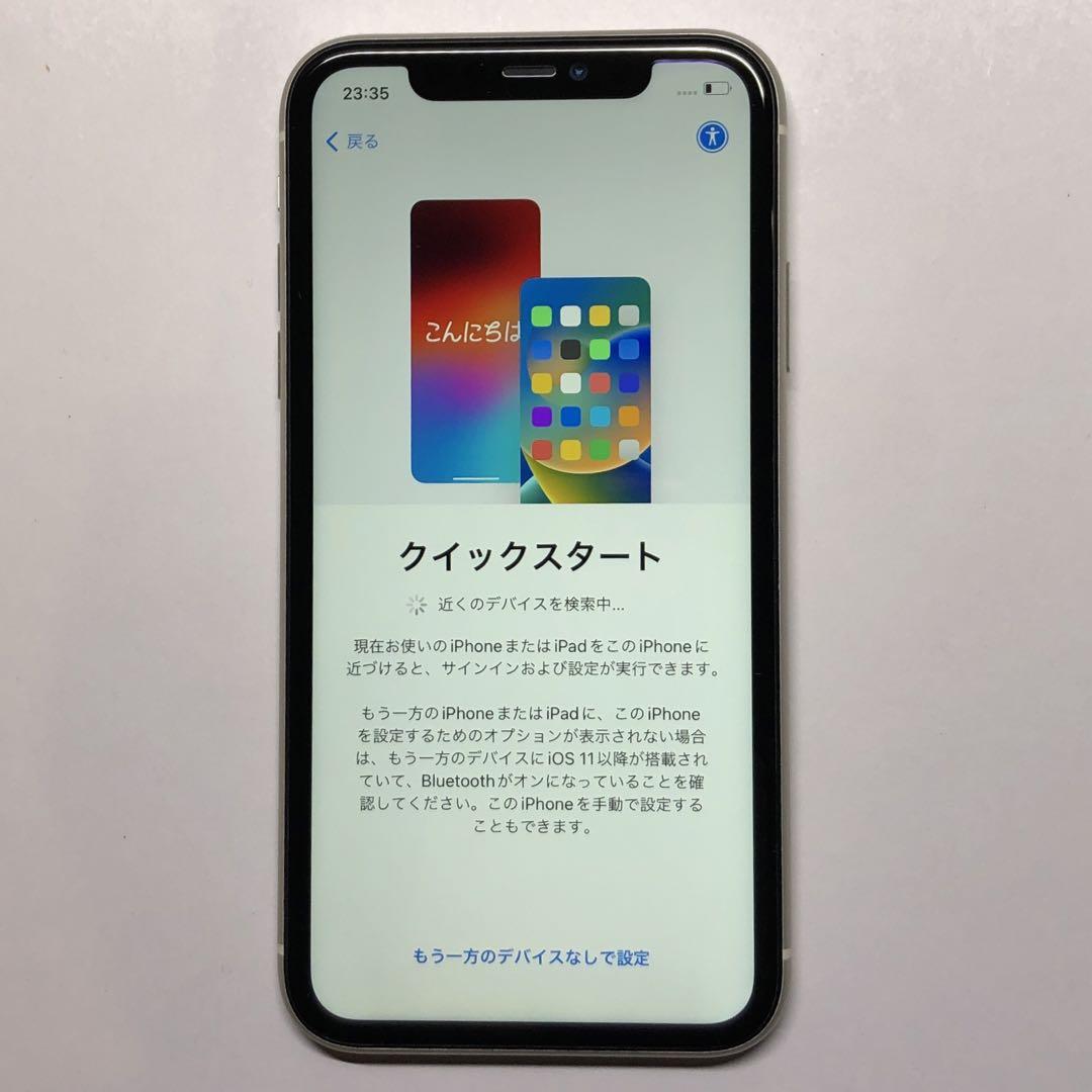 iPhone11 128gd ジャンク