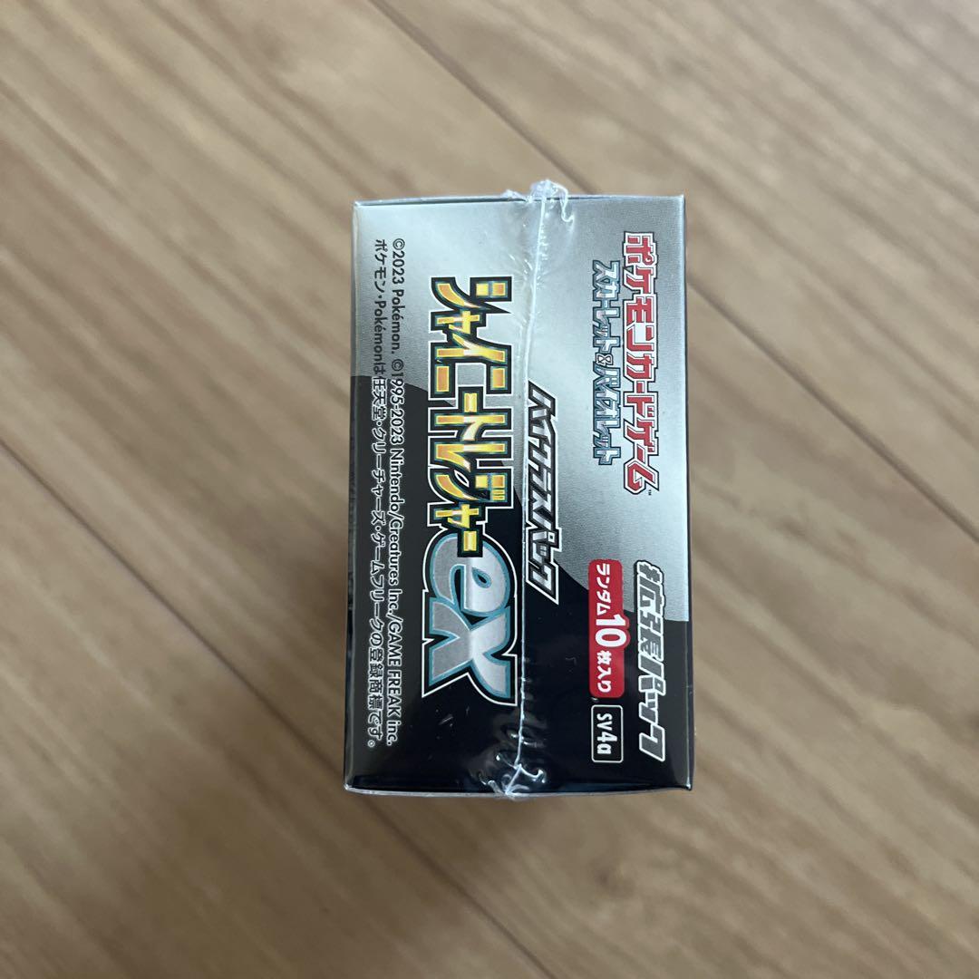 ポケモンカード　シャイニートレジャーexBOXシュリンク付