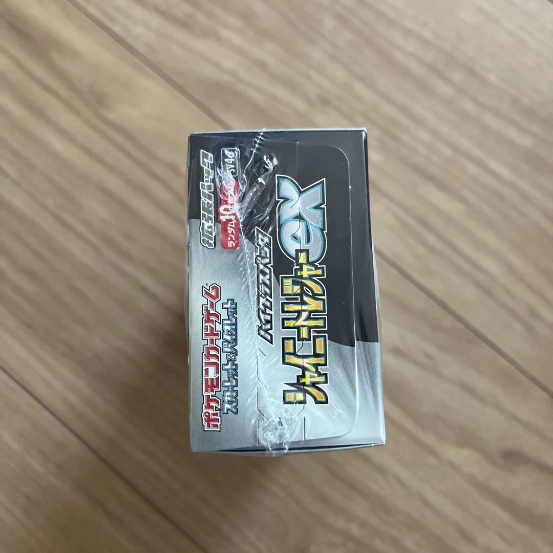 ポケモンカード　シャイニートレジャーexBOXシュリンク付