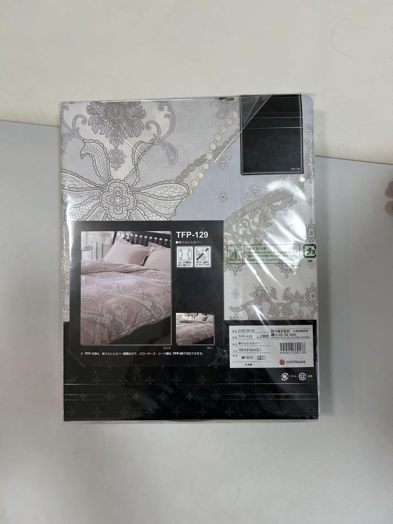 【定価から4000円以上値引き】掛け布団カバー　シングル　西川