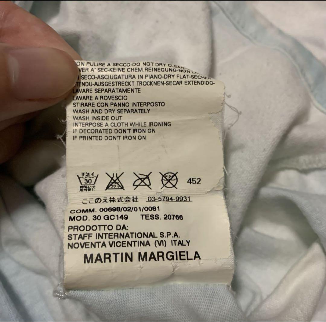 Martin Margiela