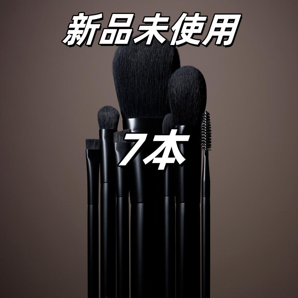 【SOYO】メイクブラシ 7本セット 小田切ヒロI