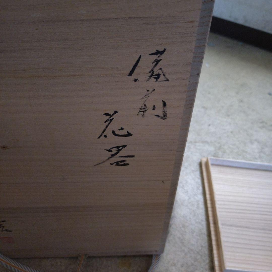 陶器の花瓶 赤褐色と茶色のグラデーション
