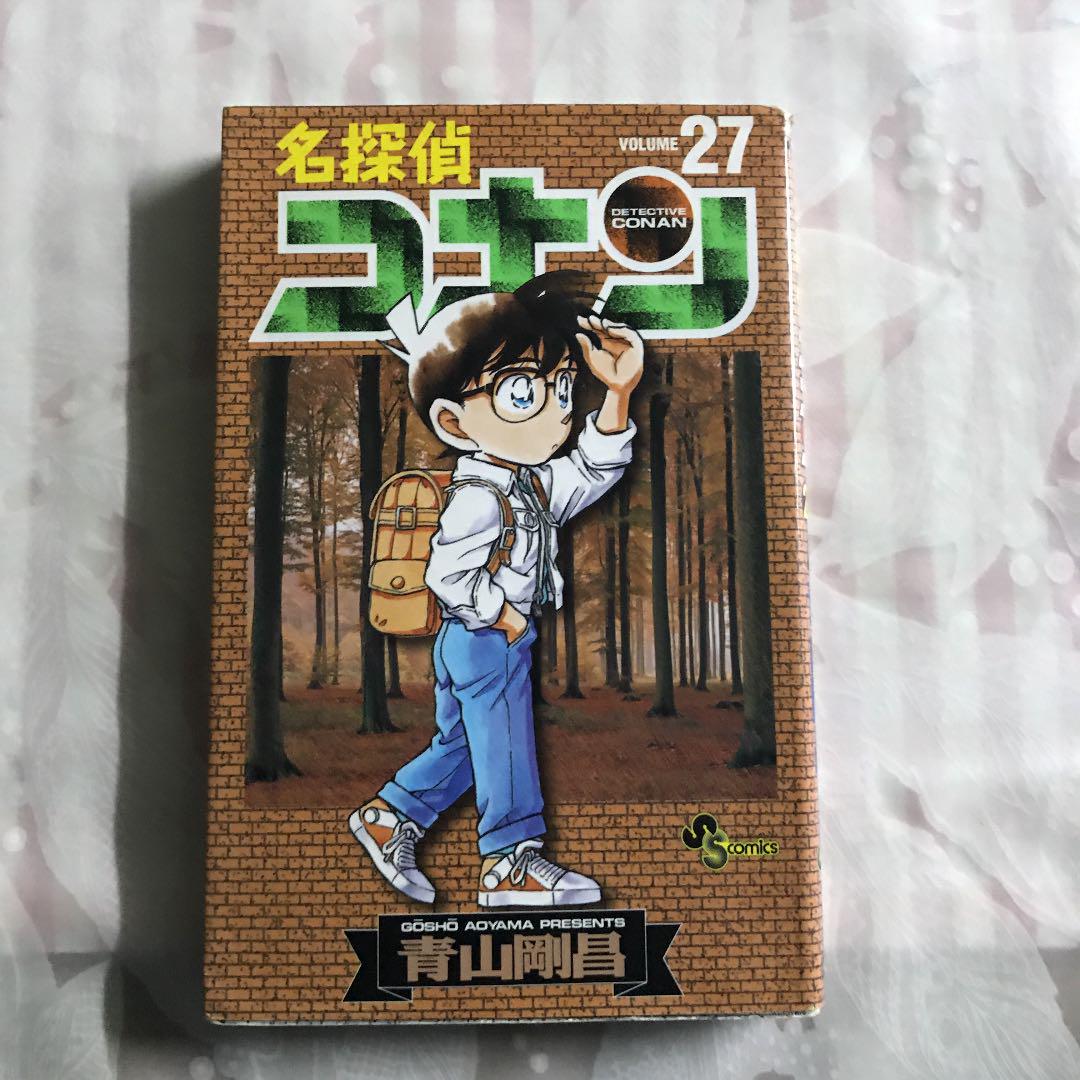 日本史探偵コナン　シリーズ　27冊 日本史探偵コナン シリーズ 27冊 人文