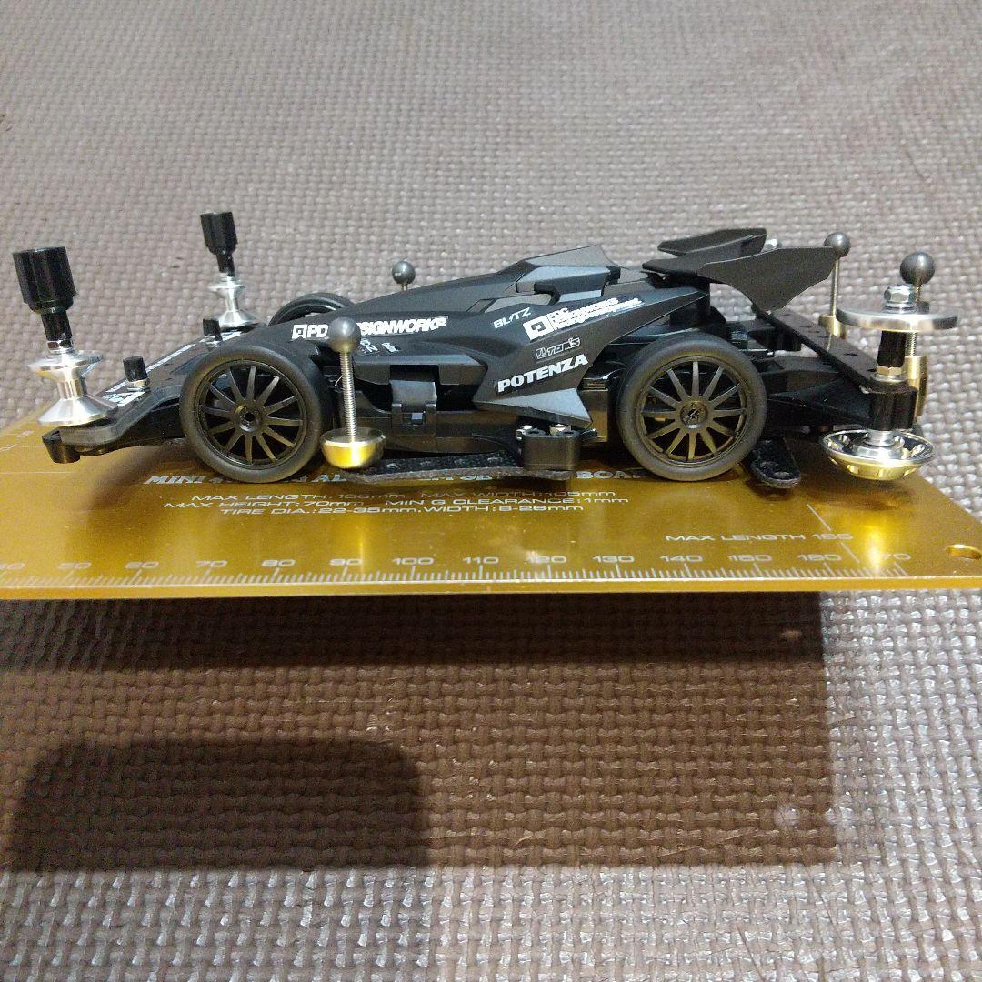 ミニ四駆　完成品　アバンテMK3　アズール