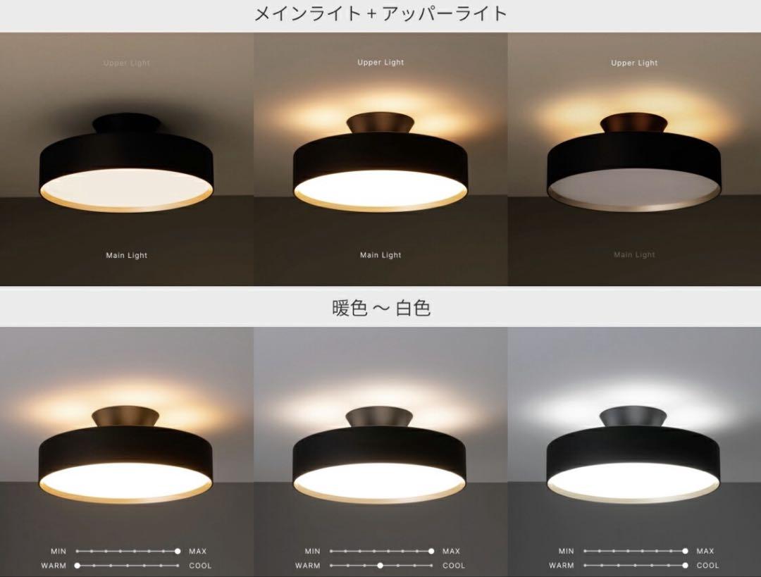 アートワークスタジオ グロー LEDシーリングライト ホワイト 〜12畳