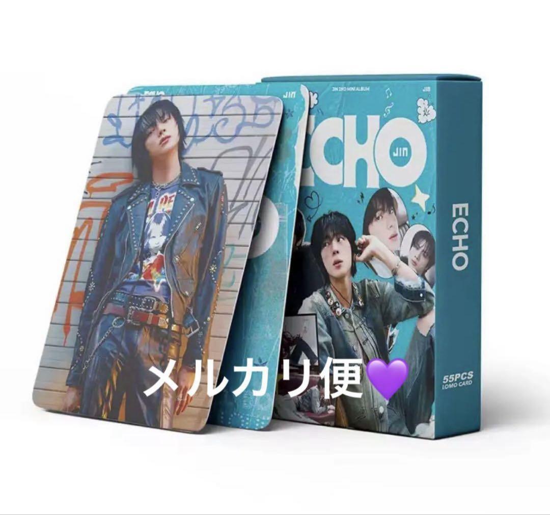 【国内在庫】 新品未開封 BTS メルカリ - ロモカード ECHO ジン JIN アイドル