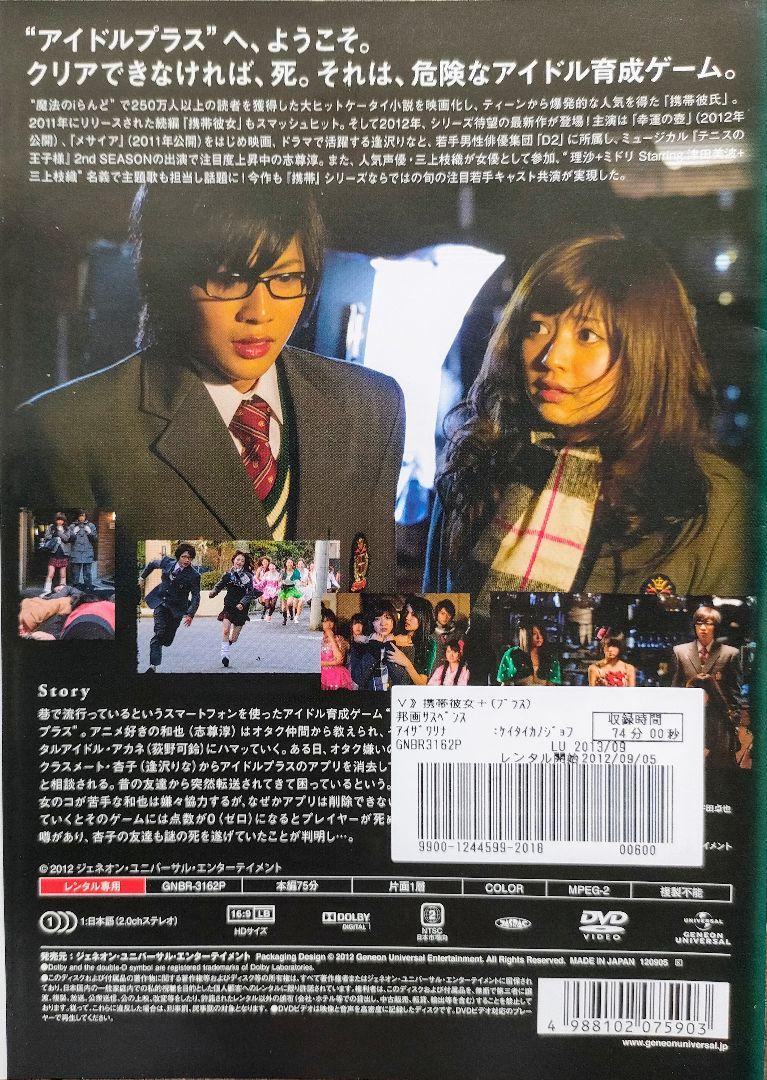 Amazon.co.jp: 【Amazon.co.jp限定】セフレの品格（プライド