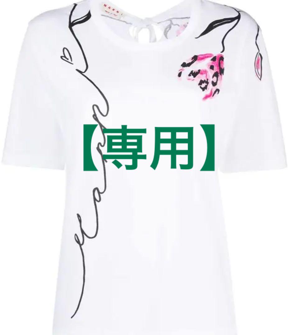 MARNI Tシャツ - rehda.com MARNI Tシャツ - rehda.com