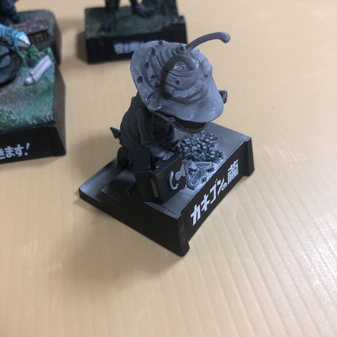 ウルトラ怪獣名鑑