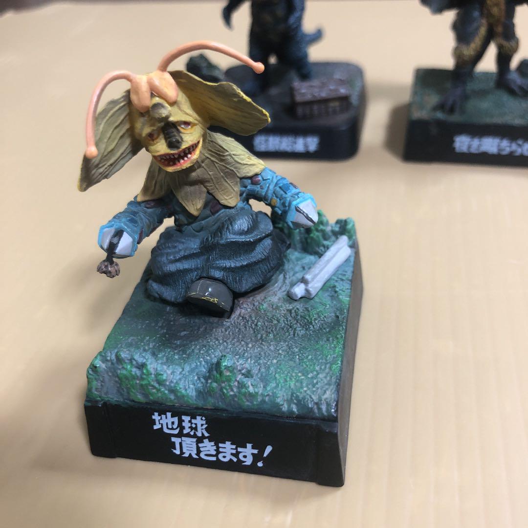 ウルトラ怪獣名鑑