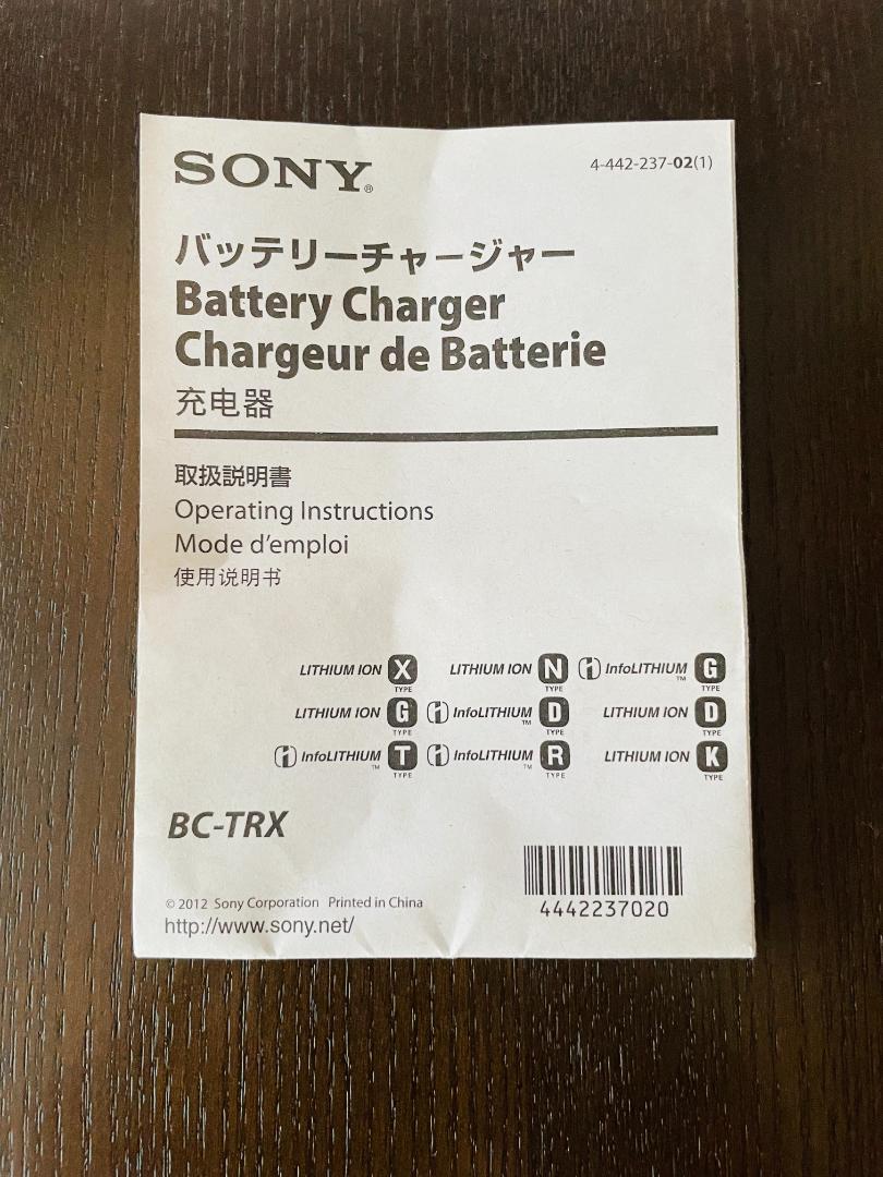 SONY RX100 M5A コンパクトデジタルカメラ（チャージャーキット付）