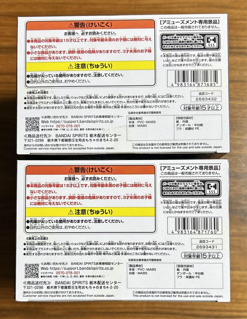 ドラゴンボールZ SOLID EDGE WORKS−THE出陣−ギニュー・ジース