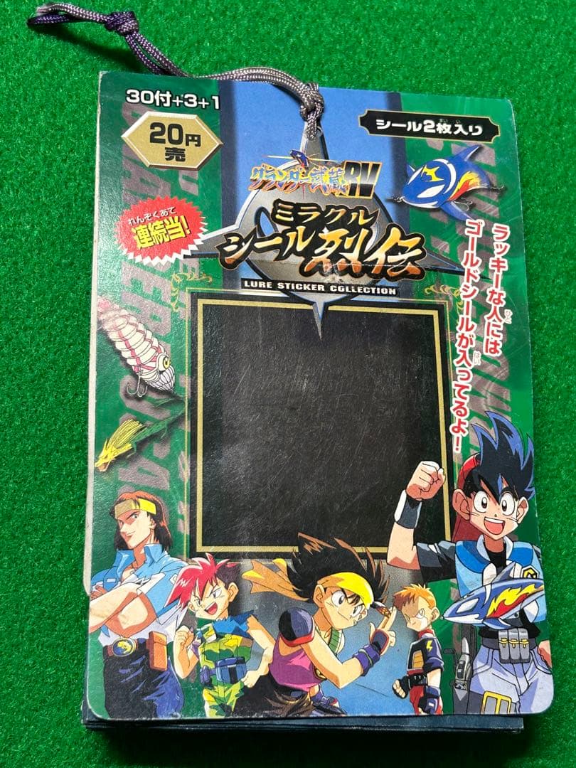 未開封‼️グランダー武蔵RV ミラクル シール列伝 アマダ 34袋 束 駄菓子屋
