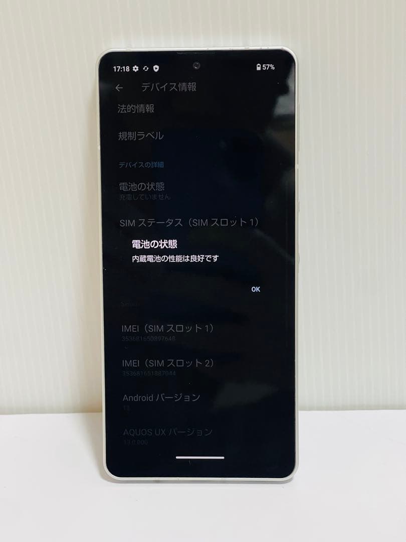 AQUOS sense6 shg07 97648 スマートフォン本体simフリー AQUOS sense6 shg07 97648 スマートフォン本体simフリー