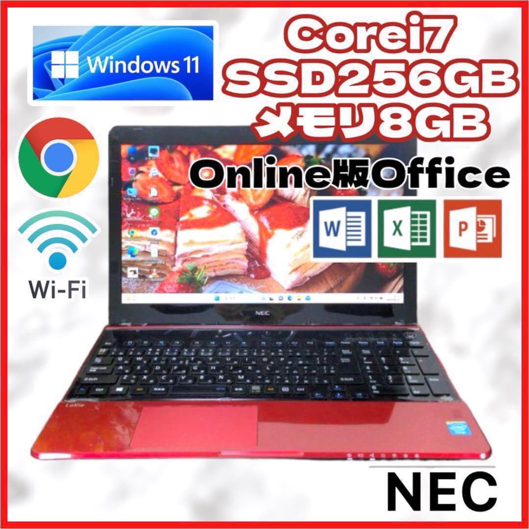 売り切り❗️Corei5❤️✨高性能✨すぐ使える❤️SSD✨Windows10✨ノート 1台限定✨Corei5/極速SSD✨タッチパネル・カメラ付✨薄型ノート