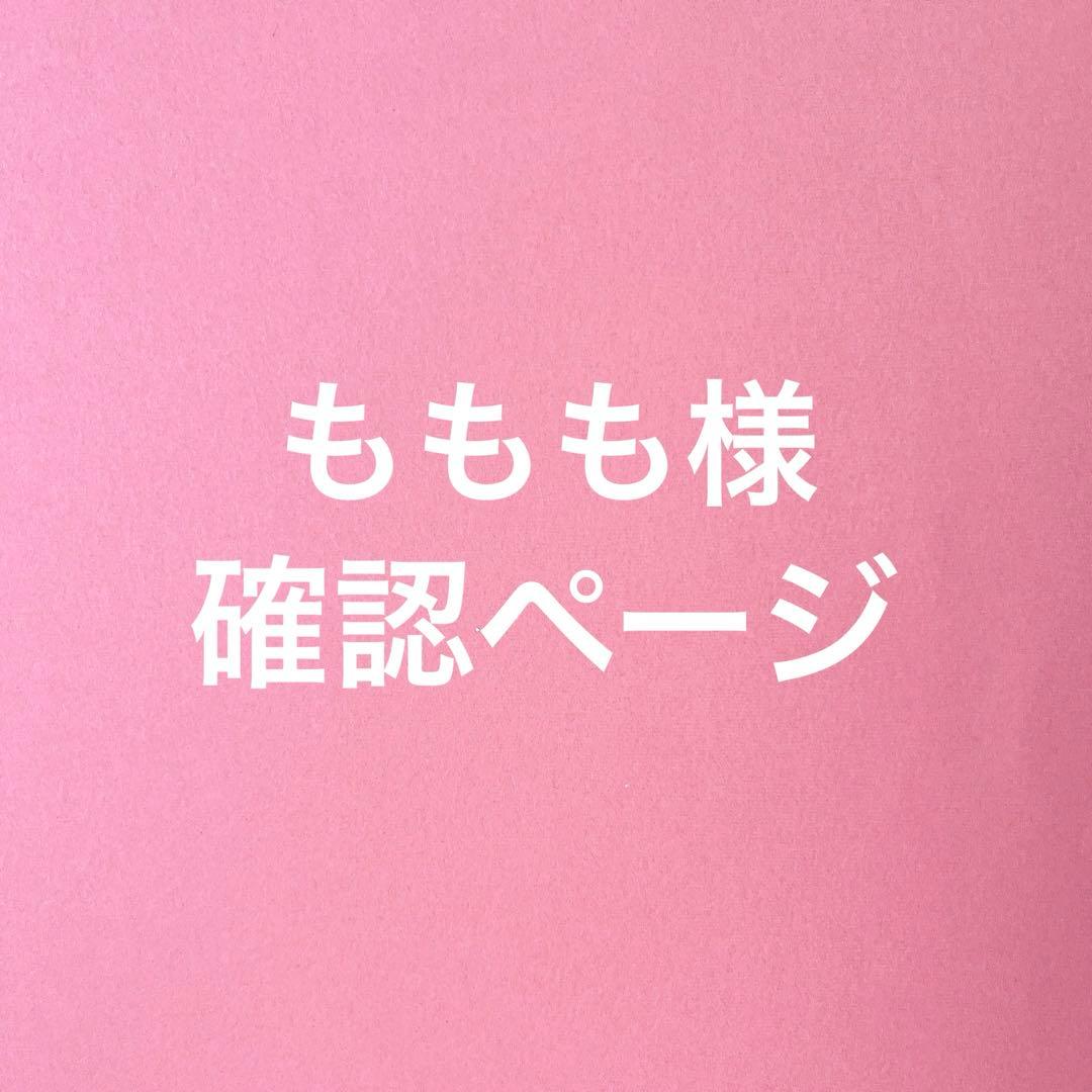 セミオーダーロゼット