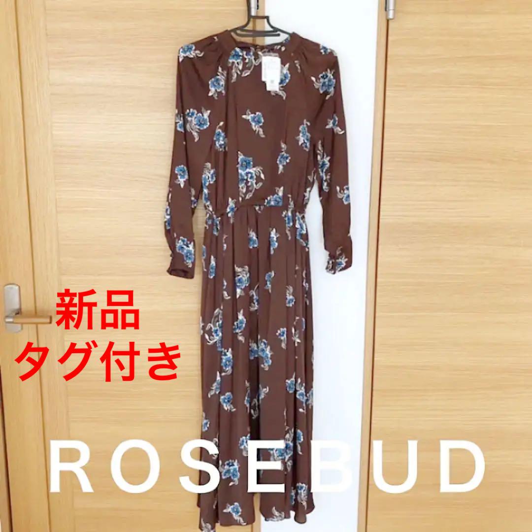 ローズバッド 花柄 ロングワンピース メルカリ