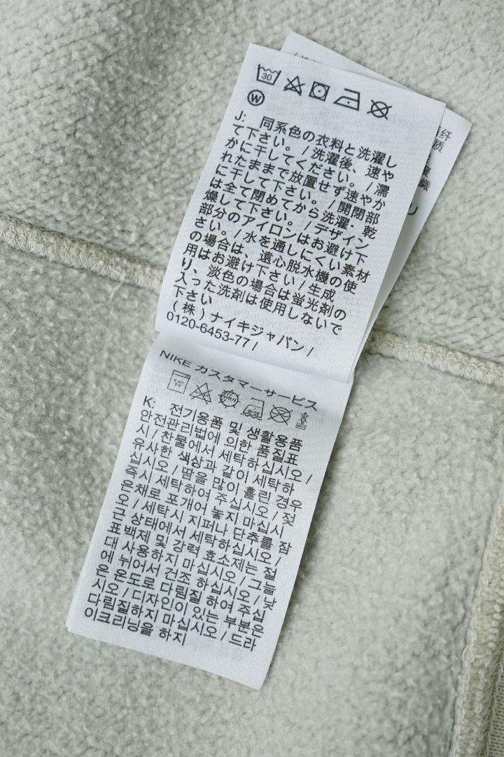 NIKE X STUSSY PIGMENT FLEECE HOODIE パーカー