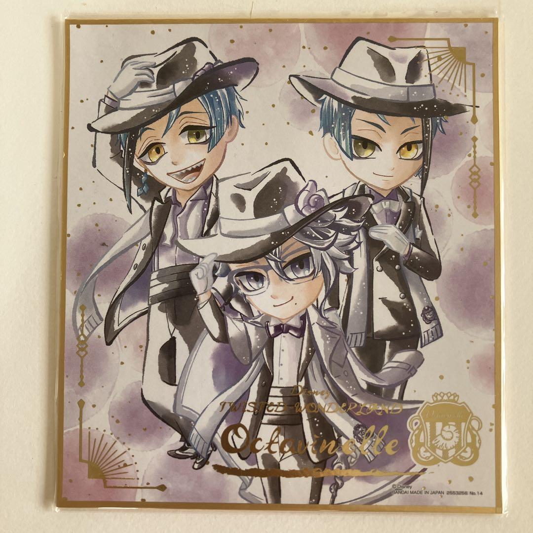ツイステ　オクタヴィネル　フロイド　ジェイド　アズール ツイステ オクタヴィネル寮 アズール フロイド ジェイド