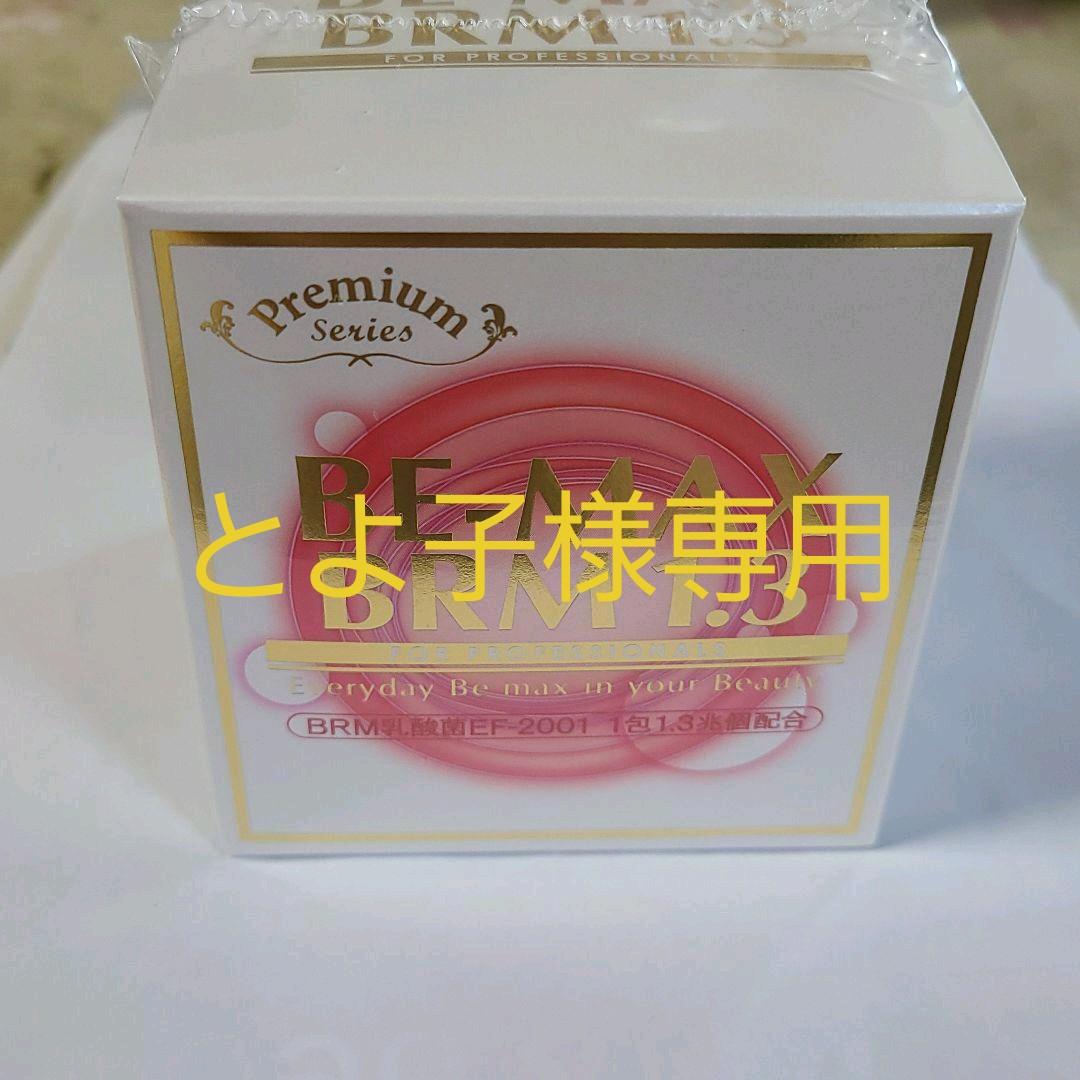 売り半額 BE-MAX BRM1.3 2個セット☆ 特別なオファー -www.geniecollection.com 売り半額 BE-MAX BRM1.3 2個セット☆ 特別なオファー -www.geniecollection.com