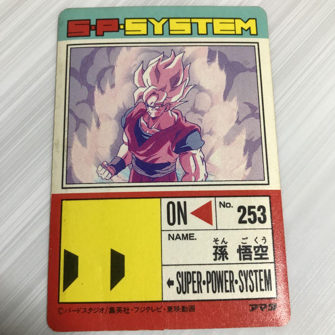ドラゴンボール DRAGON BALL Z アマダPPカード 715 - メルカリ ドラゴンボール DRAGON BALL Z アマダPPカード 715 - メルカリ
