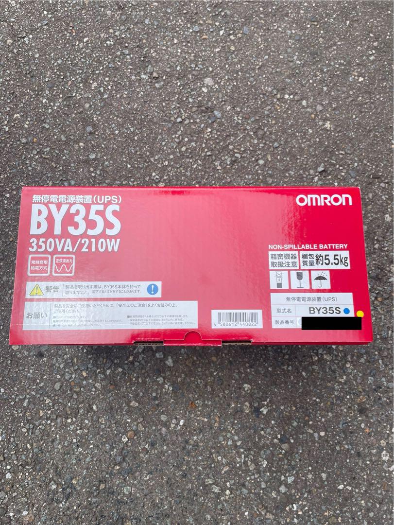 OMRON UPS BY35S 無停電電源装置 新品 未使用