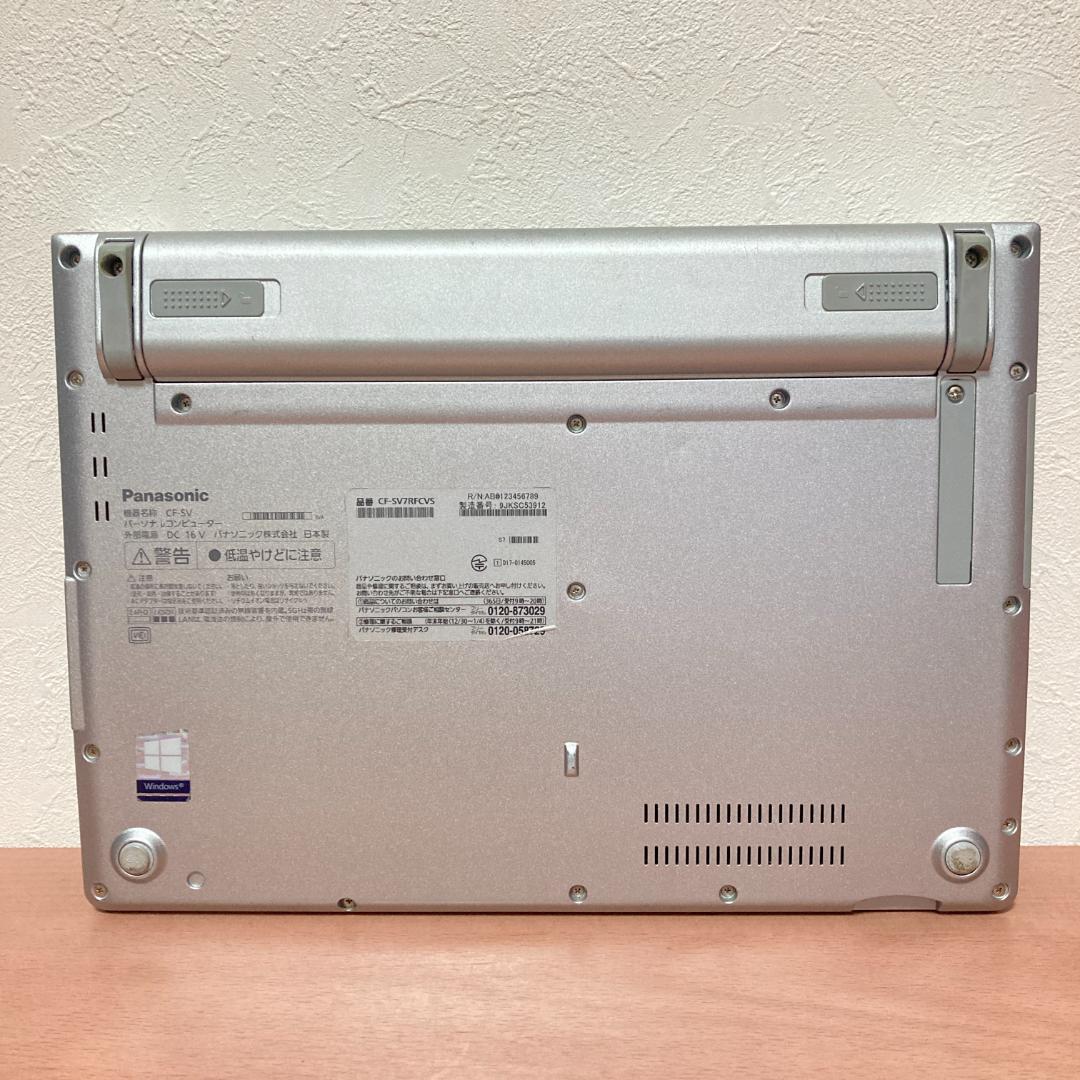 【動作良好】Let's note SV7 第8世代 Core i5 快速NVMe