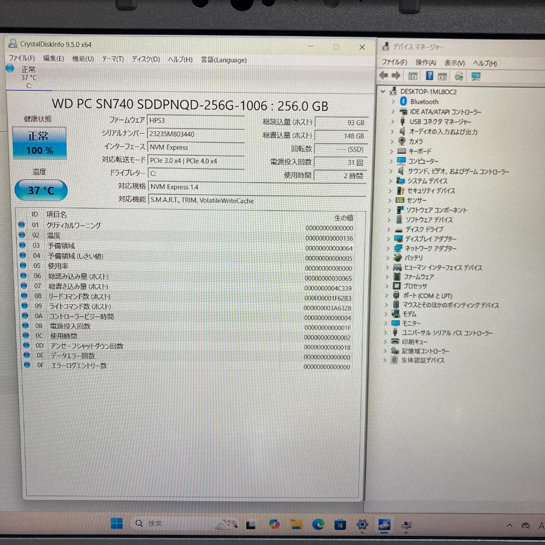 【動作良好】Let's note SV7 第8世代 Core i5 快速NVMe