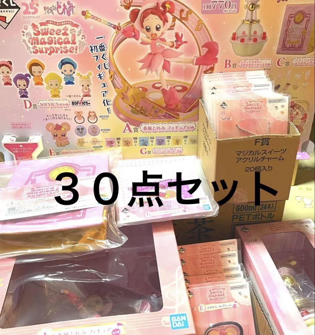 一番くじ おジャ魔女どれみＡ賞Ｂ賞Ｃ賞含む３０点セット　販促物有り 一番くじ おジャ魔女どれみA賞B賞C賞含む30点セット 販促物