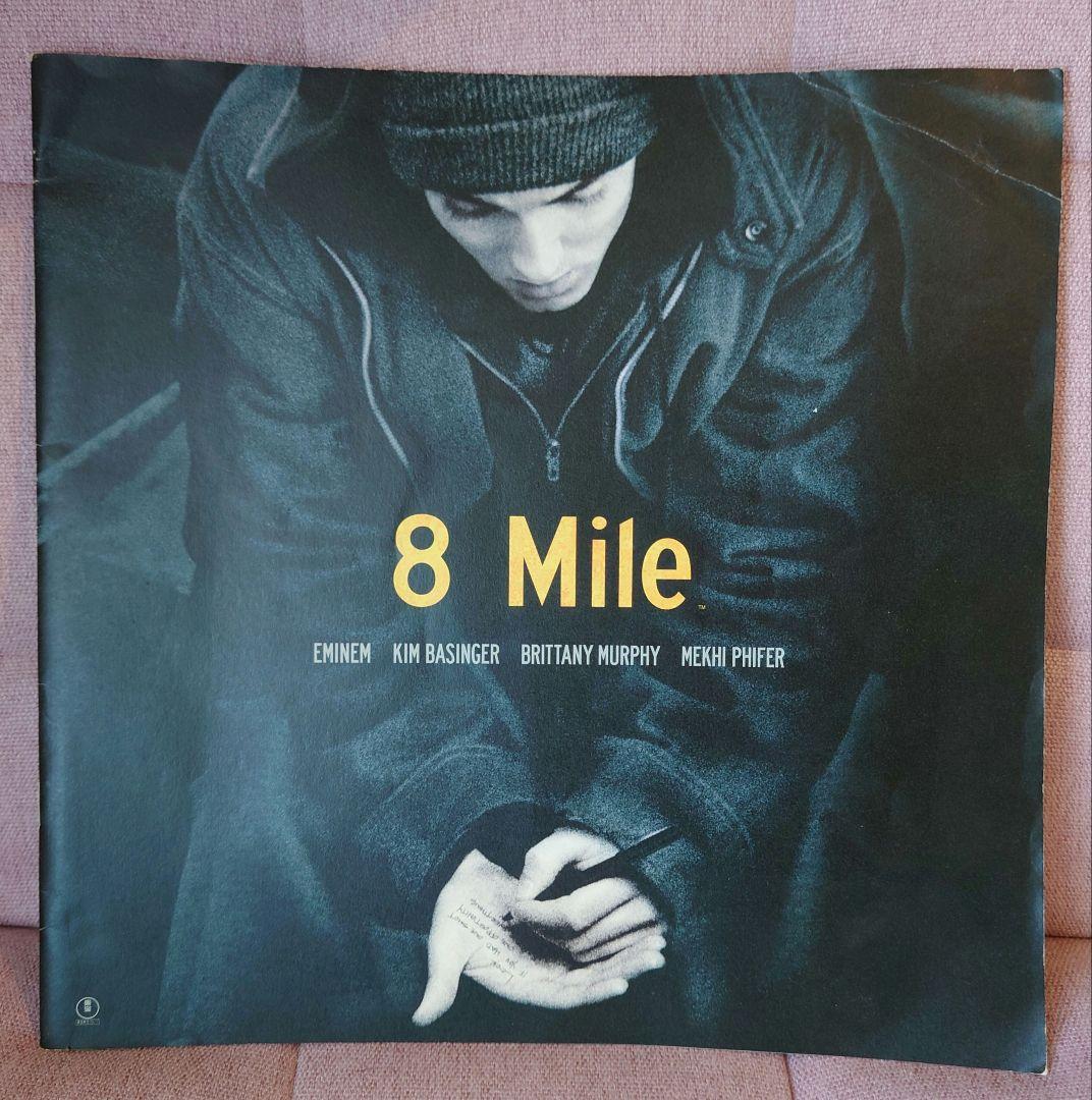 映画　8mile　パンフレット　当時物 映画『8Mile』(2002年）パンフレット - メルカリ