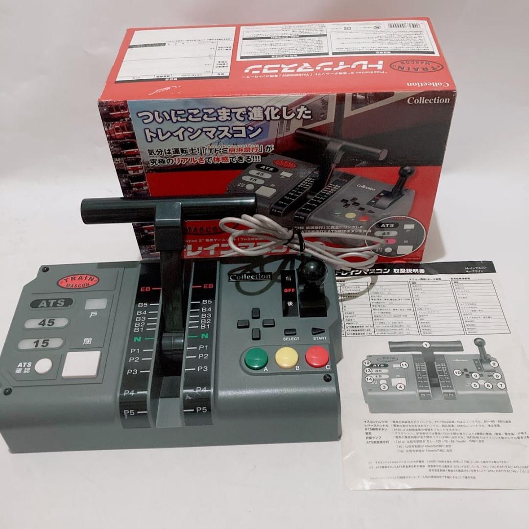 PS2 THE 京浜急行 専用コントローラー トレインマスコン - メルカリ