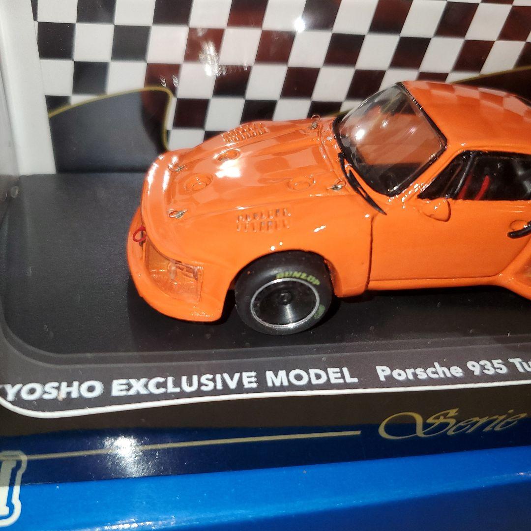 半額ストア ポルシェ911.イエーガー3台Set.1/43.934.935限定品 ミニカー
