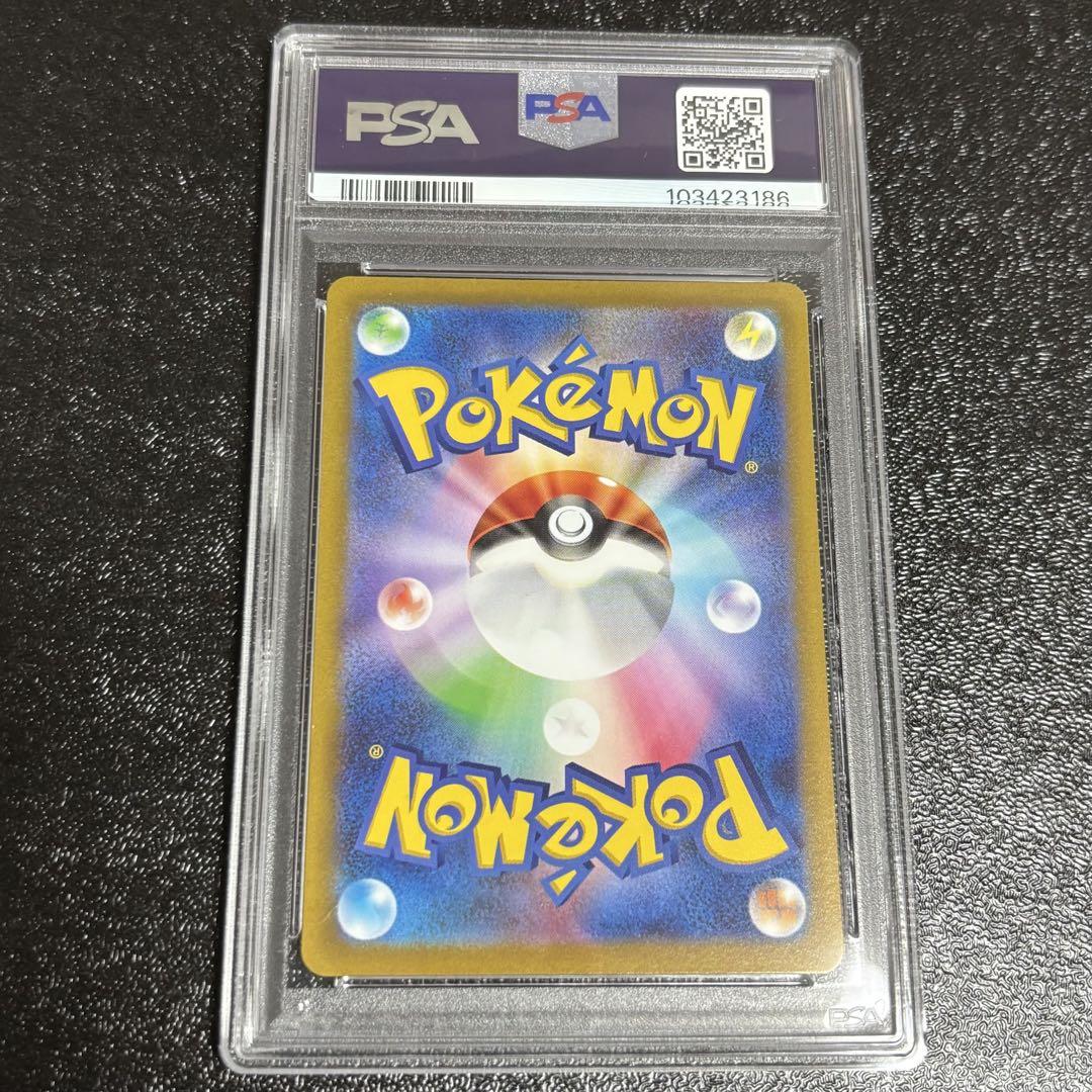 ヒスイゾロアークvstar sar psa10 - メルカリ