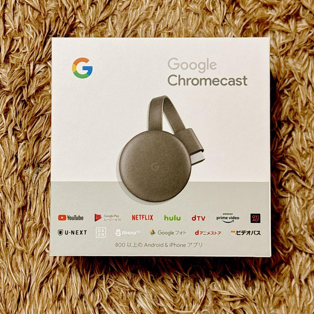 Google chromecast 第3世代