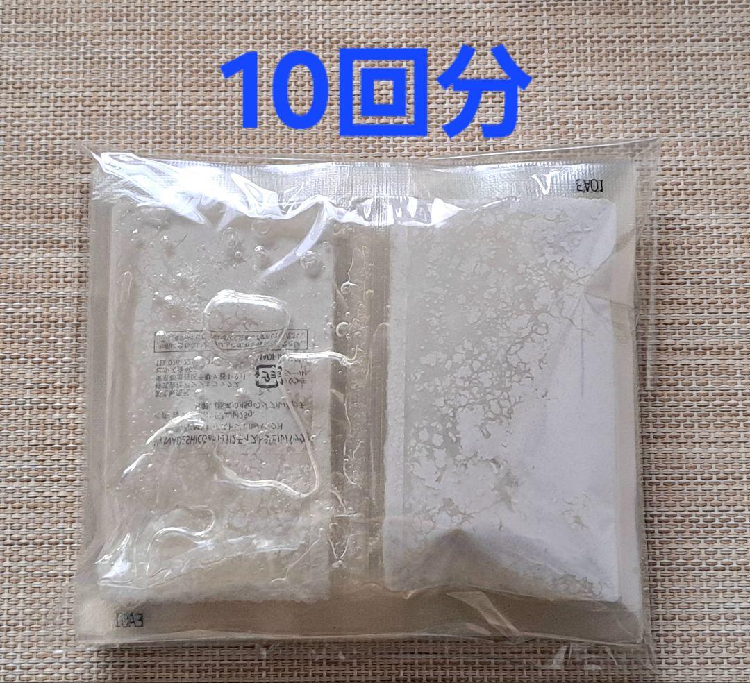 マイナデシコ MyNADESHICOモイストジェルパック 水素パック 10