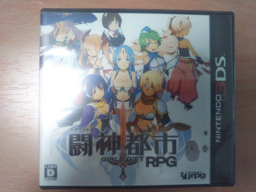 闘神都市 3DS