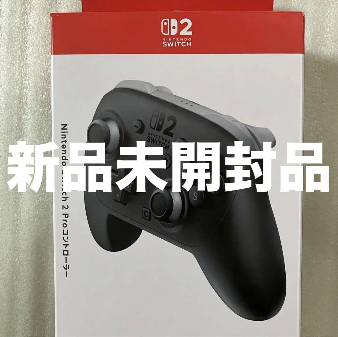 新品未開封品Nintendo Switch 2 Pro コントローラー プロコン