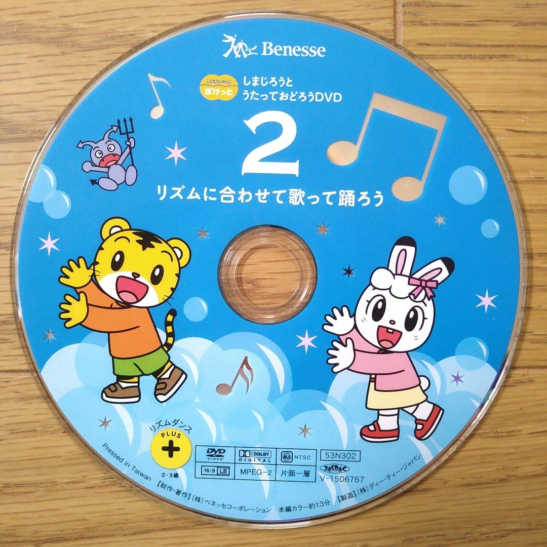 Amazon.co.jp: 映画しまじろう『ミラクルじまの なないろ