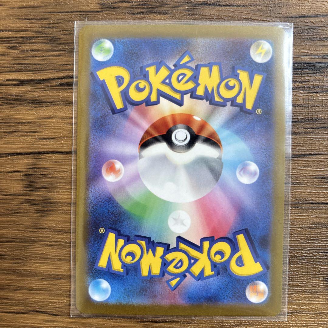 ポケモンカード　コイキングAR1a トリプレットビート