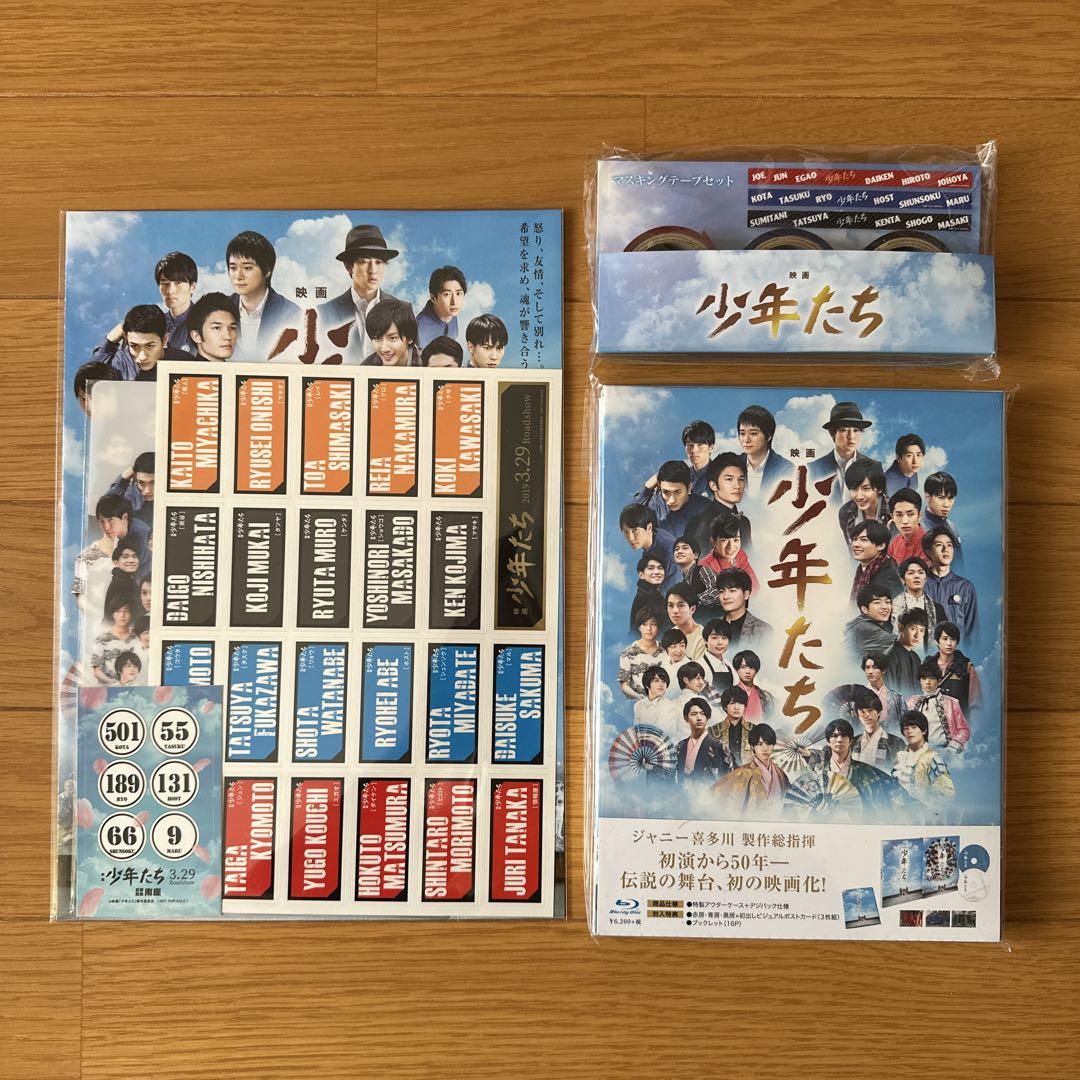 映画 少年たち 特別版('19映画「少年たち」製作委員会)〈2枚組〉 Amazon.co.jp: 映画 少年たち 特別版Blu-ray [Blu-ray+DVD
